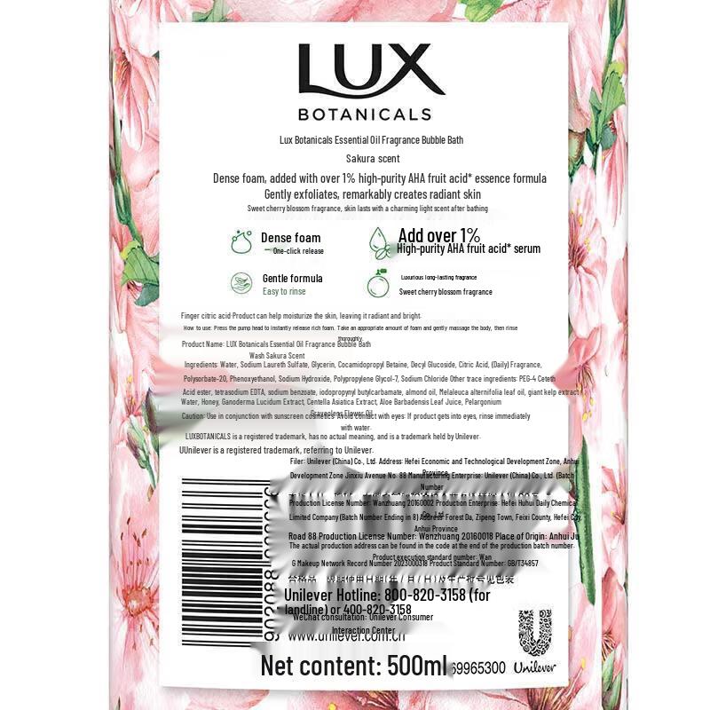 Lux Cherry Blossom Scented Bubble Shower Gel 500ml