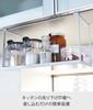 Yamazaki Jitsugyo Подвесная полка для специй под шкафчик Белый x x В18см Tower Кухонная полка Подвесная полка 2466 Прибл. Ш30,5 Д12,5
