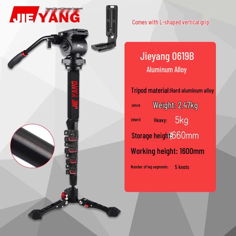 Универсальный штатив-стабилизатор для камеры JIEYANG JY0516/JY0618/JY0619II