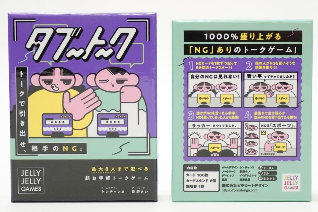 JELLYJELLYGAMES Игра для вечеринок Taboo Talk для 2-8 игроков