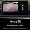 Совместимо с камерой заднего вида Hongqi H5/Динамический флаг Yue Flag Yun Edition [Включено руководство]