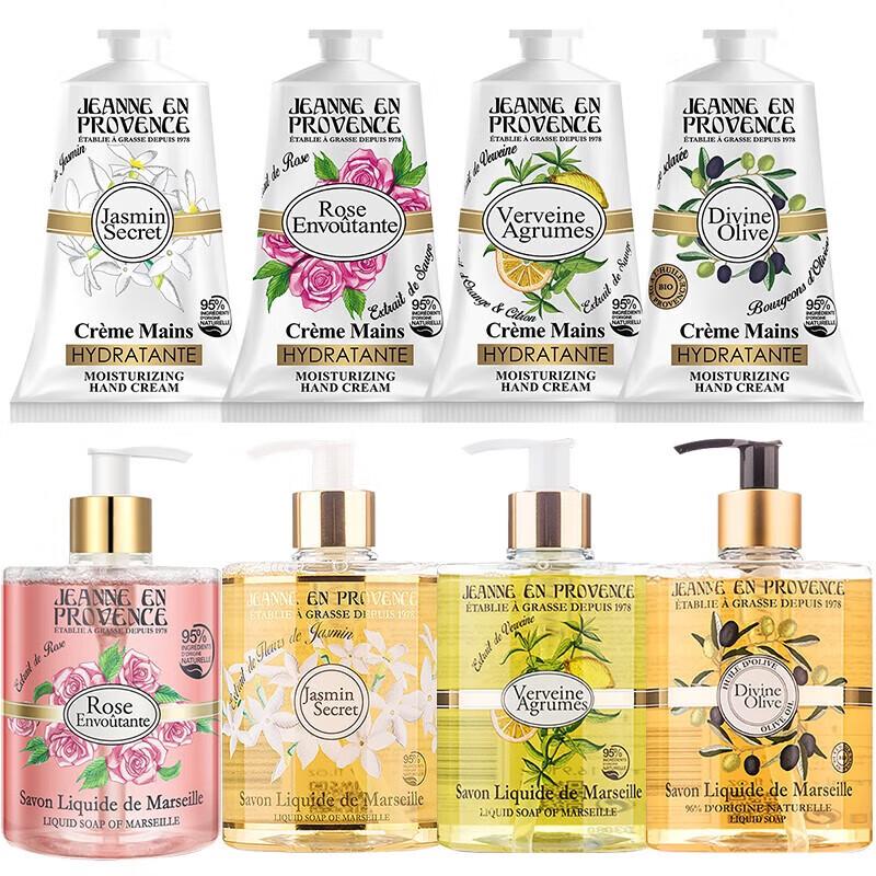 Jeanne en Provence Southern France Olive Shower Gel & Hand Cream Set