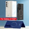Чехол со всеми функциями и магнитной петлей для Samsung Galaxy Z Fold 7, Защитное стекло экрана, Кольцо для беспроводной зарядки, Чехол для Galaxy Z Fold7