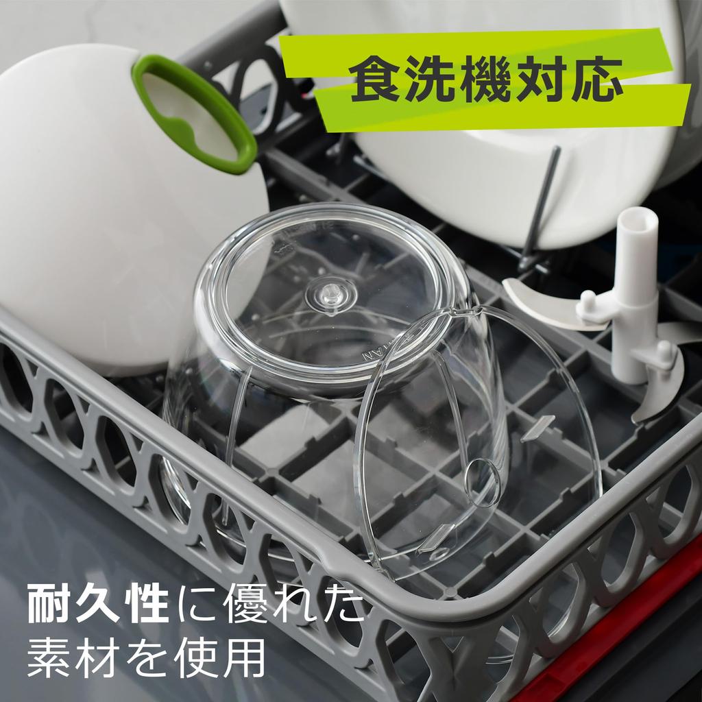 Mincer Bunbun Chopper Pro 3 Blades Dishwasher Safe Large 700ml K&A