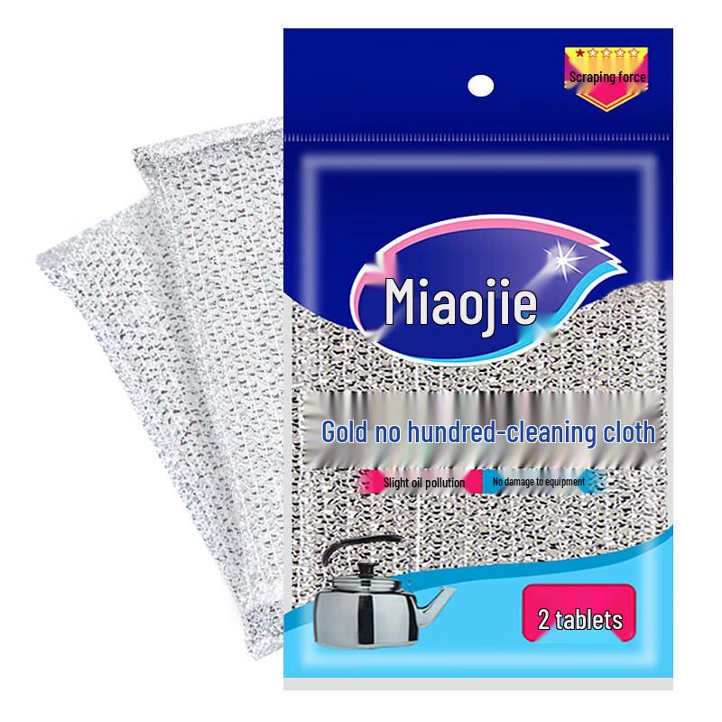 Miaojie Gold Soft Dishwashing Sponges