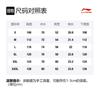 Спортивная коллекция Li Ning Баскетбольная футболка Мужская AHSR361-2