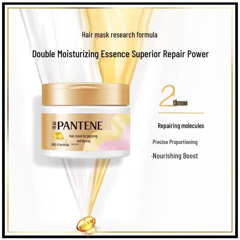Pantene PRO-V Perm & Dye Repair Hair Mask