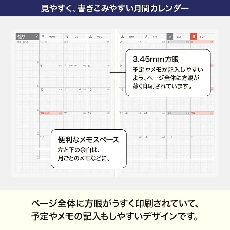 Планировщик Hobonichi Techo 2026 Original [Размер A6 / 1 страница в день / Январь / Начинается с понедельника]