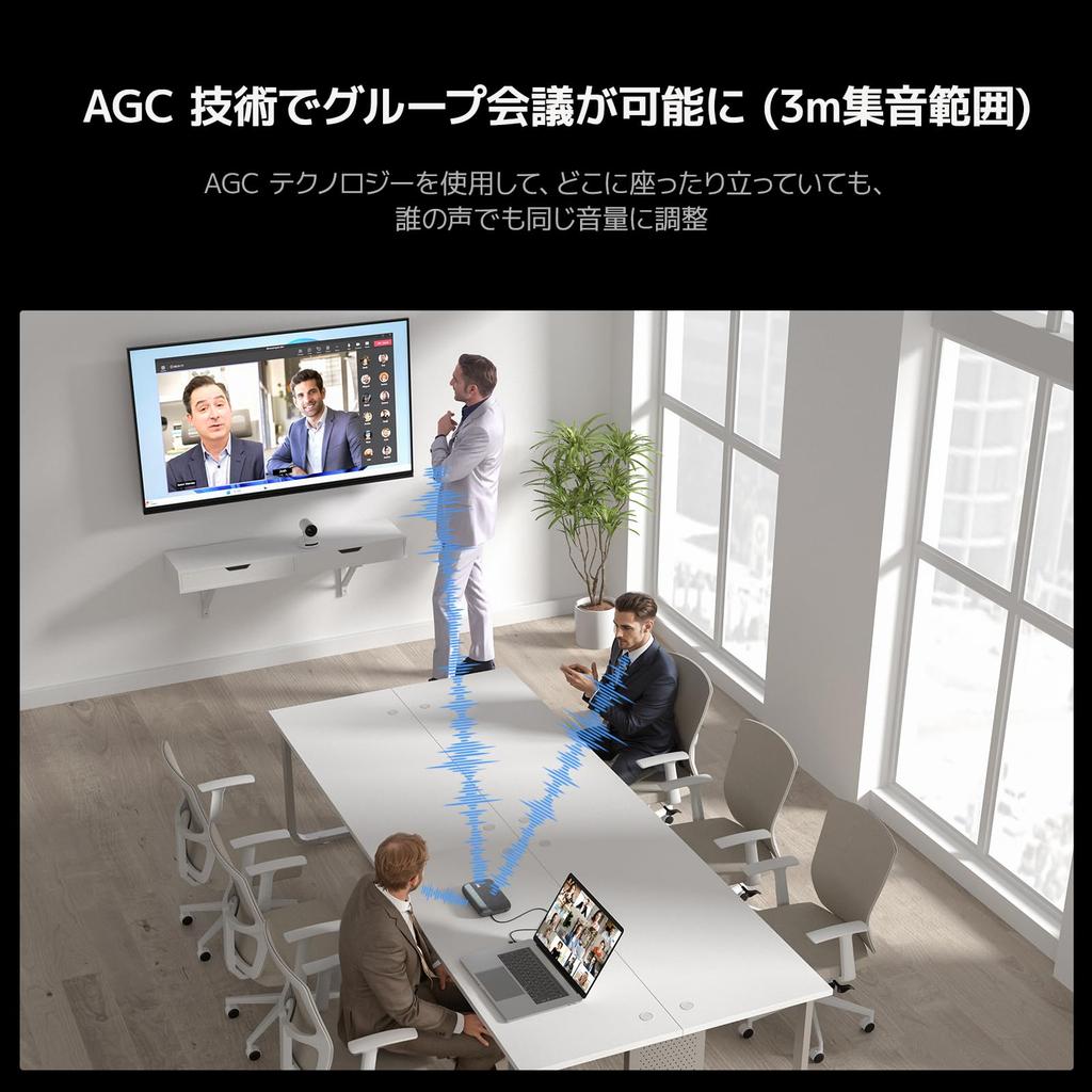 Nuroum A05U Conference Microphone USB Wired Omnidirectional Sound Echo Cancellation Sound Collection Call Supports Small Group Web Online Home