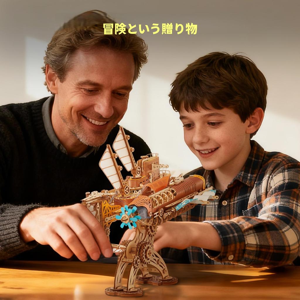 FUNPOLA 3D Пазл Деревянный Пазл 3D Пазлы Лиги Подводный Мир Подводная Лодка Стимпанк DIY Набор для Творчества Набор для Сборки Образовательная Игрушка Сложная Комплексная Модель