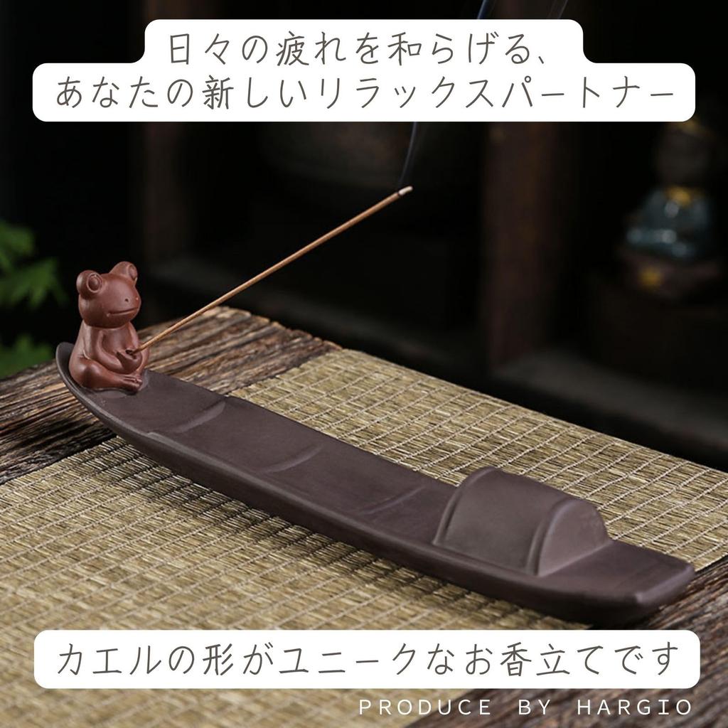 Harujio Incense Holder, Ash-Proof, Cute and Stylish, Angled Frog Incense Holder, Incense Burner for Buddhist Altars, Incense Dishes, Boat-Shaped,