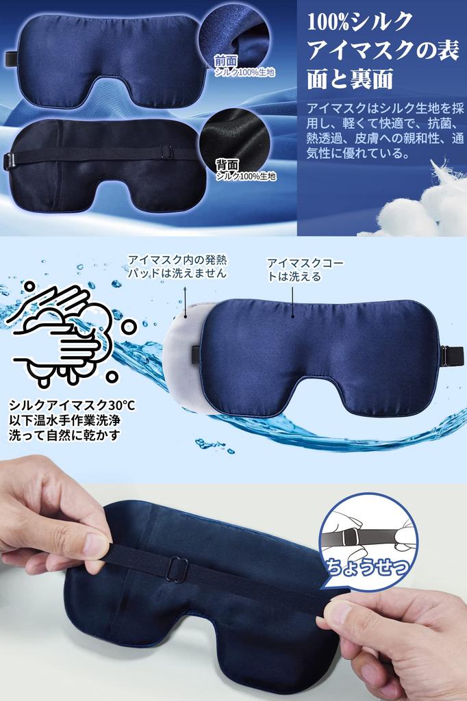 Hot Eye 6A Class Electric Premium Eye Massager with Temperature Light Cute Sleep Japanese Instruction Gift Case Packaging USB-Powered Mask, Heating,