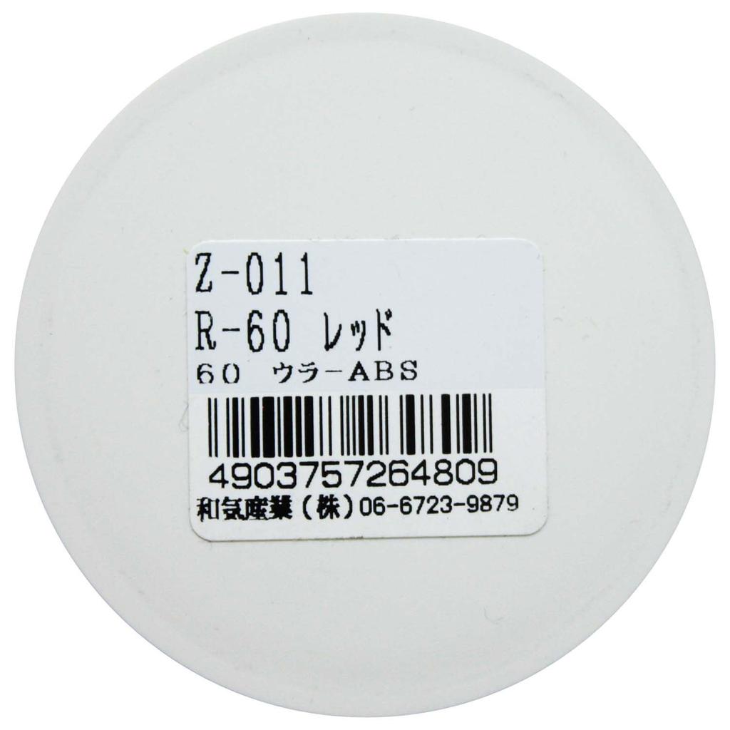 WAKI R-60 Reflector Red Z-011