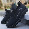 Trendy Woven Knit Lace-Up Sneakers for Outdoor Activities with High Breathability and Non-Slip Comfort