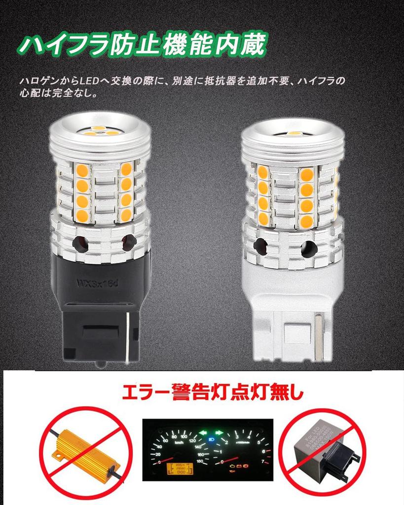 HooMoo T20 LED Turn Signal, Amber, Hifra Prevention Resistor, Built-in, 3030 SMD, 27 Rungs,