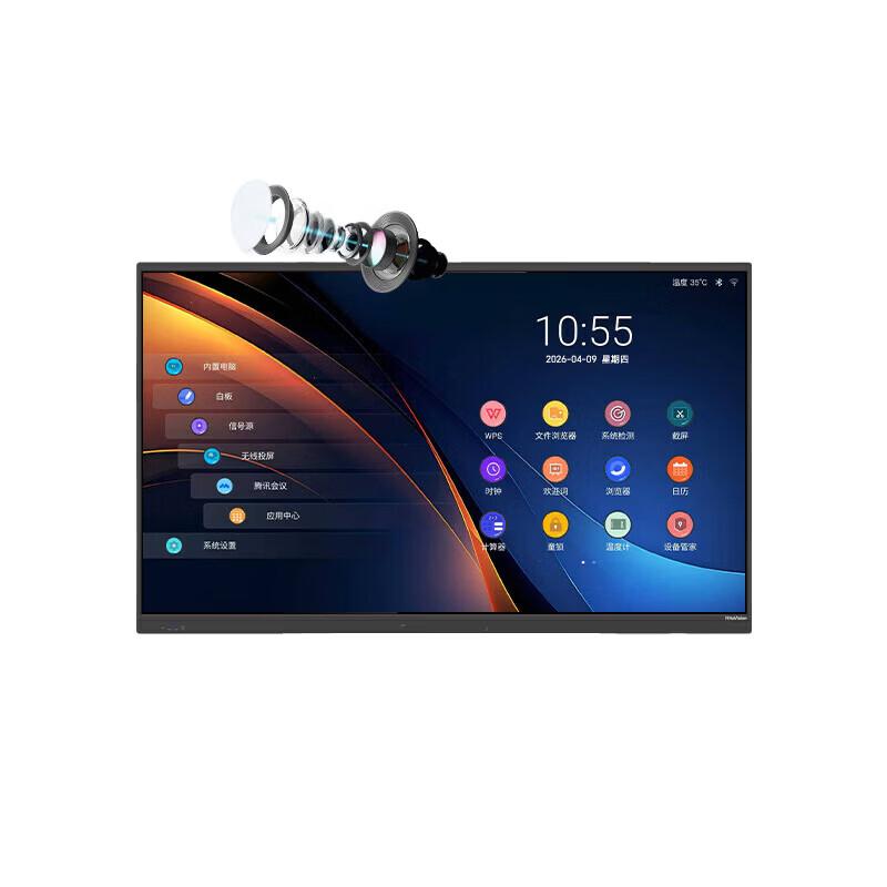 Newline 75-inch 4K Interactive Conference & Education Display (CN version)