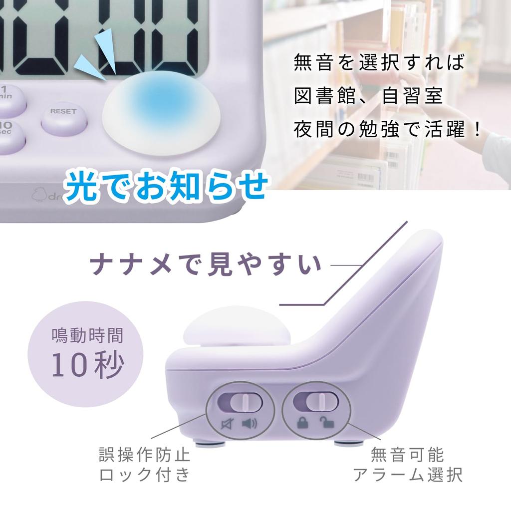 Dretec Study Timer Learning Timer S Improves Concentration with Blue LED Based On Psychology Large Screen Entrance Exam Qualification Cooking Timer