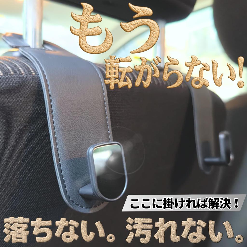 By a Level 1 Organization and Storage Advisor Appearing On Car Set of Car Seat Elevate Your Interior To a New Level of Stylish Headrest Hooks for