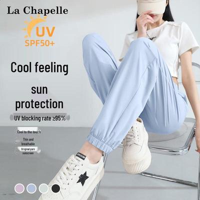 Женские брюки-джоггеры La Chapelle из ледяного шелка для защиты от солнца