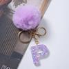 Милый фиолетовый шарик для волос 26 букв от A до Z брелок из смолы 26 инициалов кошелек подвеска брелок рюкзак подвески сумка Декор аксессуары