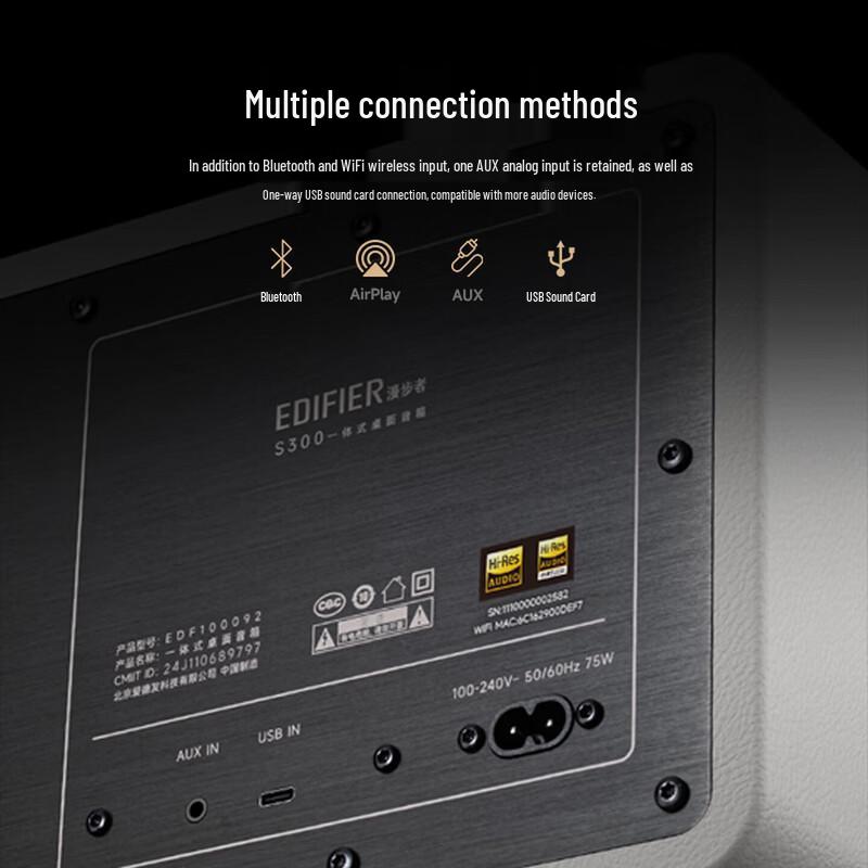 Edifier S300 HiFi Ретро Bluetooth-динамик (Китайская версия)