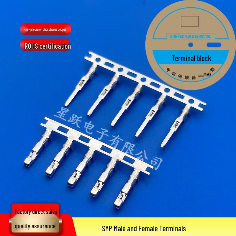 SYP Alternative 2.5mm Pitch Male & Female Terminal Connectors for JST Series, Ideal for LED Board-to-Board Connections