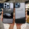 Коран Сабр Ислам Терпение Жесткий Пластиковый Чехол для Телефона Для Iphone 17 Air 16 15 14 13 12 11 Pro Max PC TPU Чехол Ins