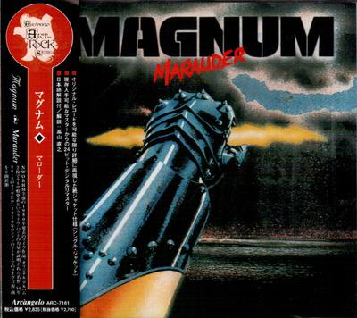 CD MAGNUM - Мародёр (бумажная обложка спецификация ARC7161 Аркангело 2006 Россия ObiRock Б/У