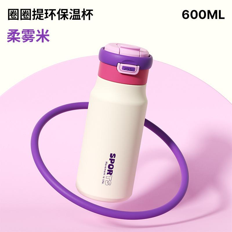 High-value handle thermos cup, male and female students double drinking straw cup, summer and winter students portable sports water cup