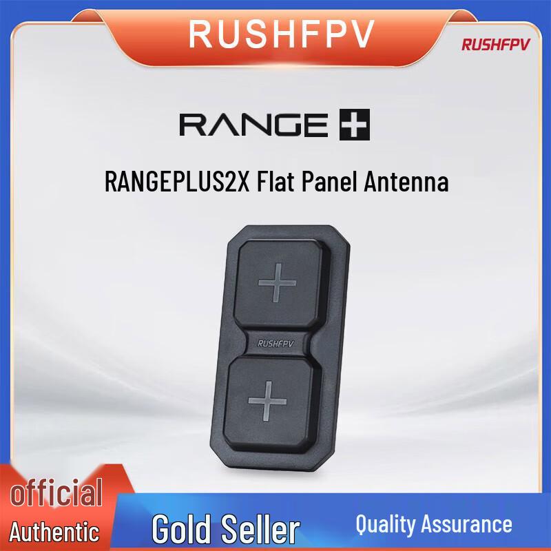 RUSHFPV FPV Flat Panel Antenna