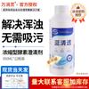 Wanxiaoling Очиститель и коагулянт воды для бассейна
