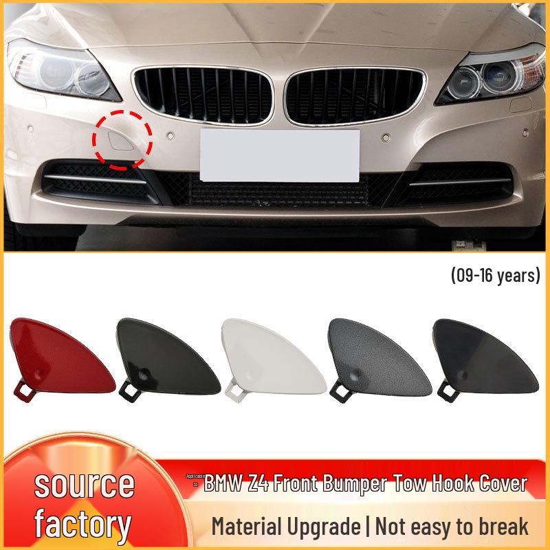 Накладка на передний буксировочный крюк для BMW Z4 E89 (51117228111)