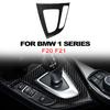 Углеродное волокно, крышка панели управления переключением передач, внутренняя отделка, наклейка для BMW F20 F21 2012-2015, аксессуары для салона автомобиля