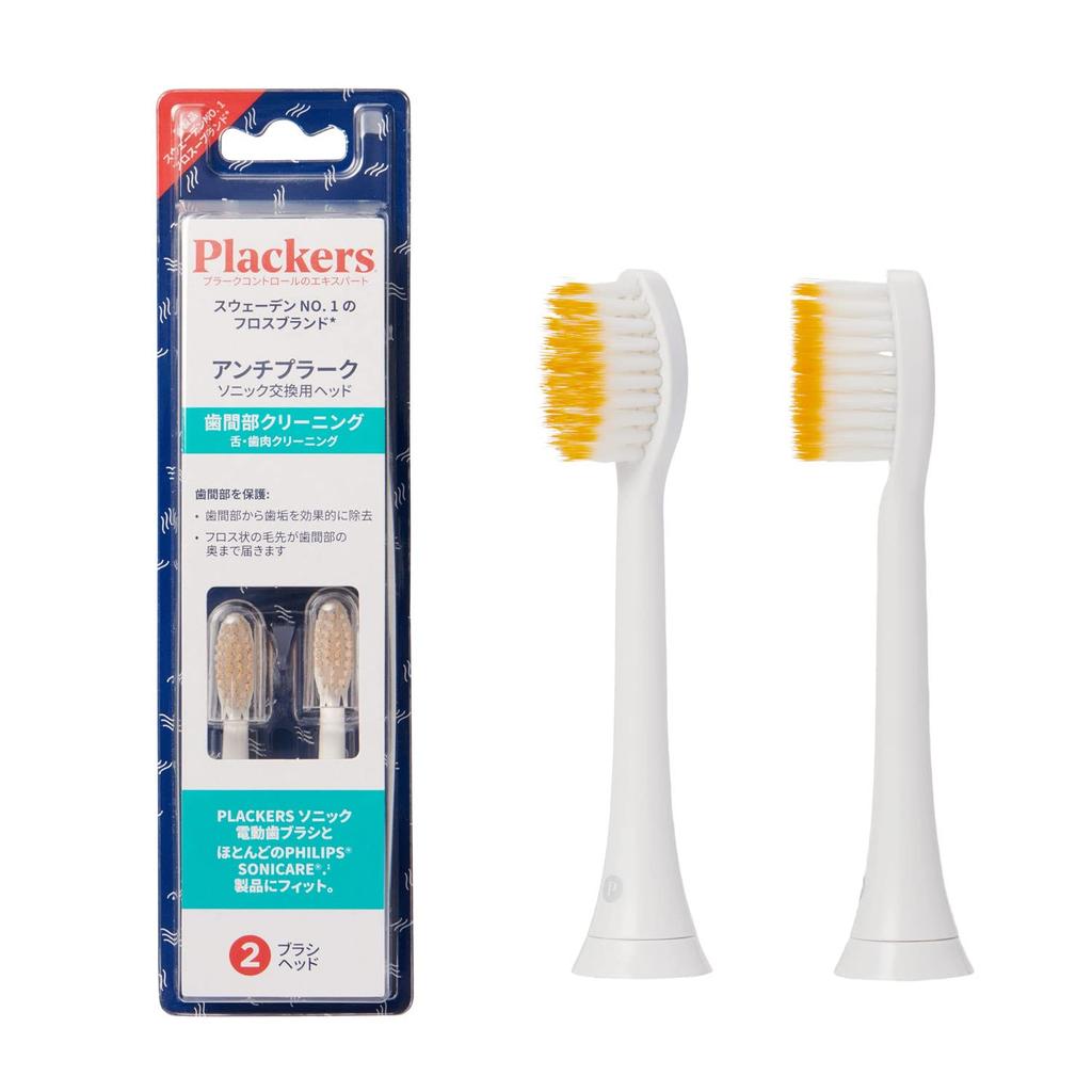 Электрическая зубная щетка Plackers для чистки межзубных промежутков