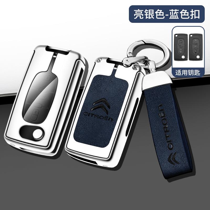 AXSR8 For Citroen C2 C3 C4 C5 C6 Xsara Berlingo Metal Leather Car Remote Key Case Cover Key Protector Shell Auto Styling Accessories