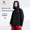 Unisex Outdoor Windproof Water-Resistant Jacket
