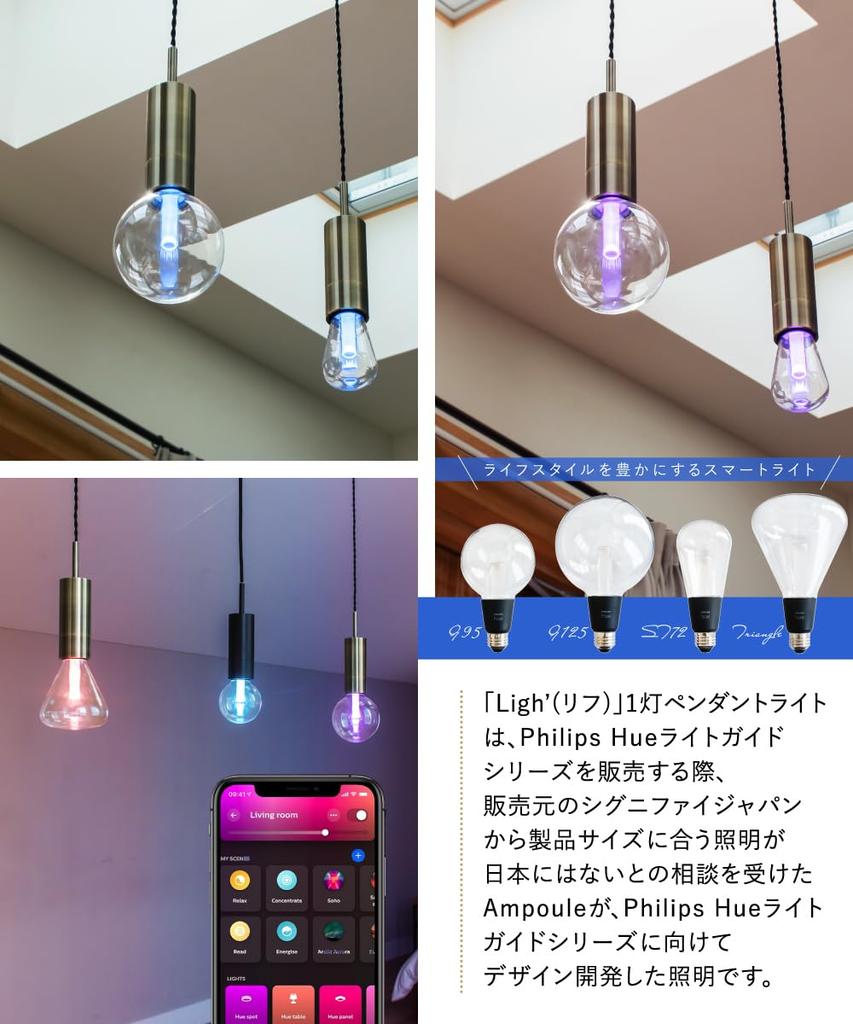[Идеально для Phillips Hue] Подвесной светильник-патрон E26, 1 лампа (лампочка не входит) Античное золото Простой современный 2-сторонний светильник