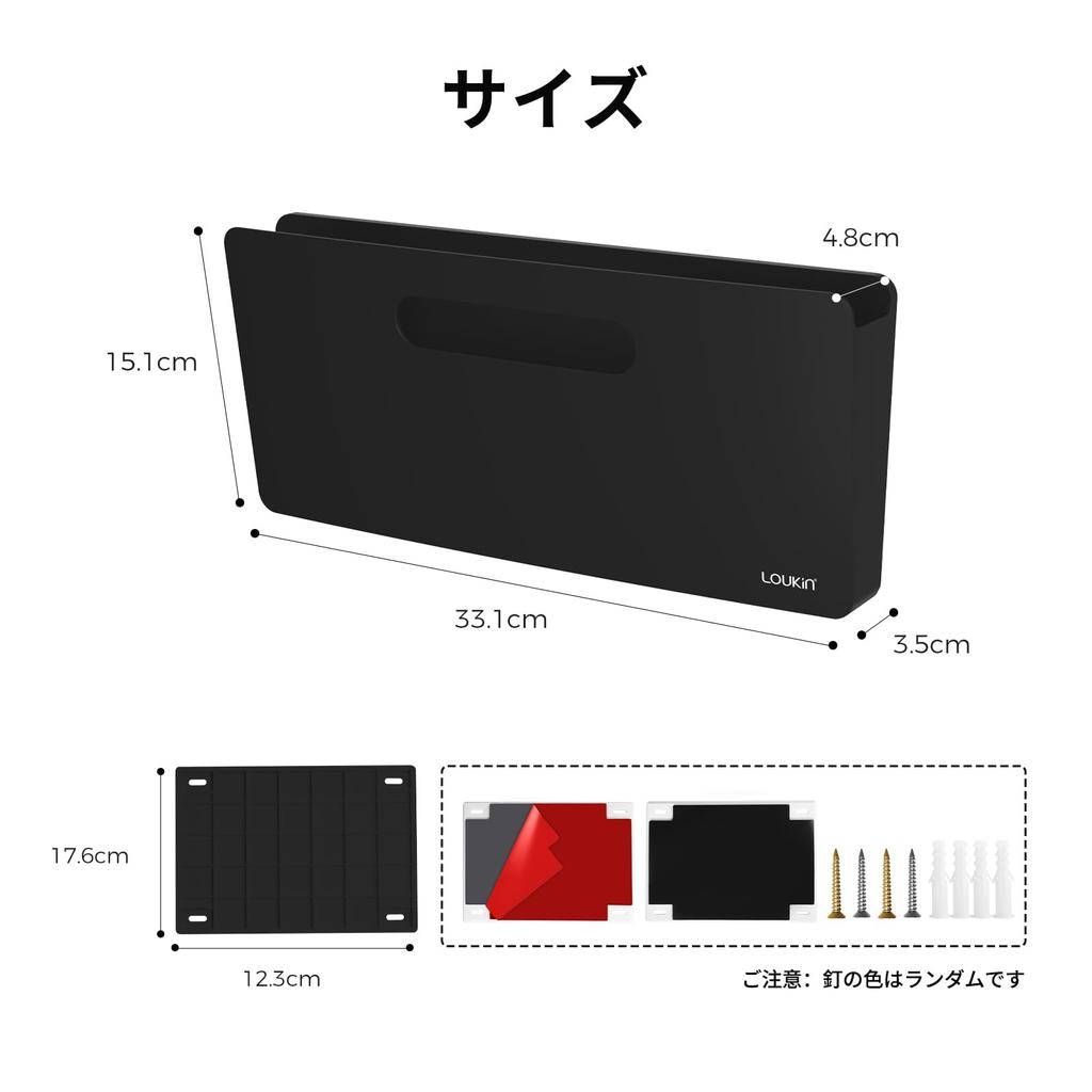 LOUKIN Magnetic Pocket Vertical File Holder, Office Wall File Organizer for Whiteboards, Refrigerators, Filing Cabinets, Mail, Paper, Documents, and