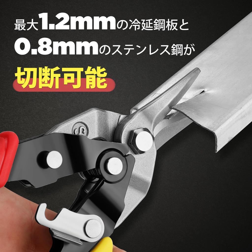 WORKPRO Metal Cutting Iron Cutting Aviation Serrated Double Strength Straight Comes with Safety Oversized Demolition Carpenter All-Purpose Scissors,