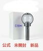 [USED] ENHYPEN Official Light Stick Ver.2