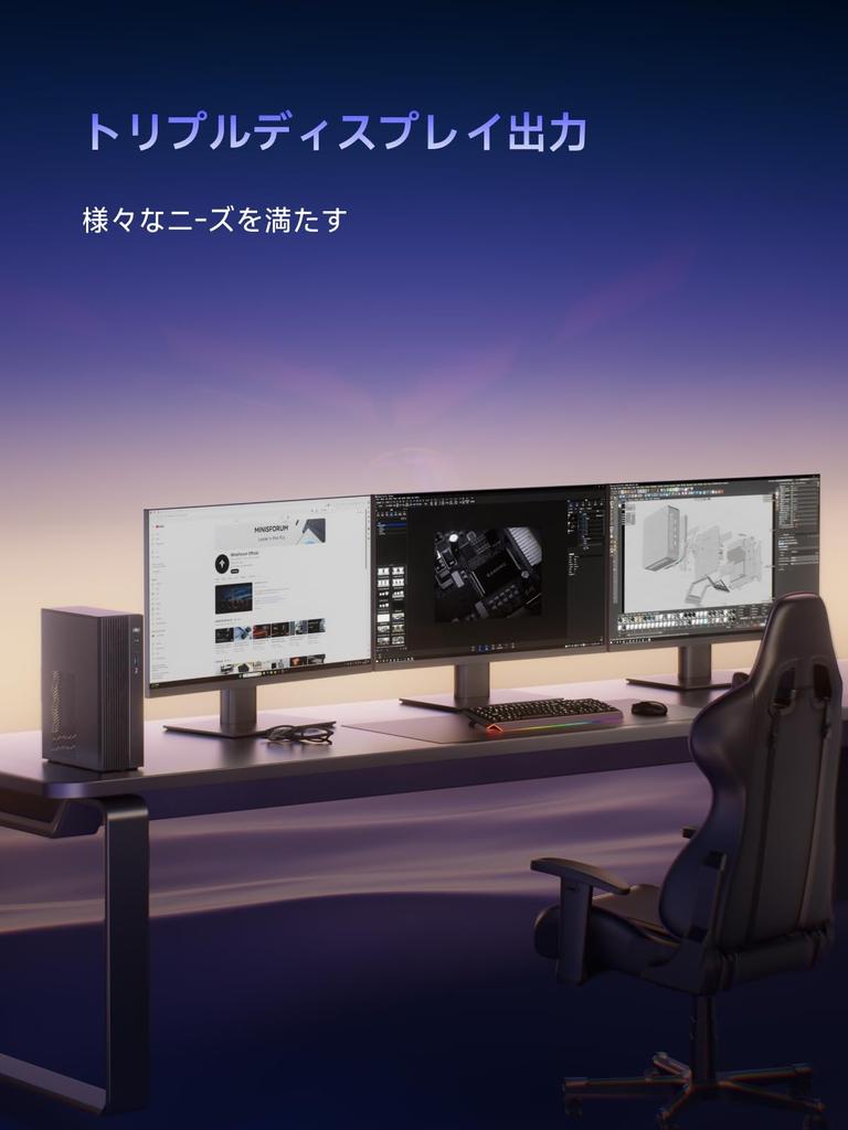 MINISFORUM 795S7 ITX корпус BD795i SE материнская плата AMD Ryzen 9 7945HX мини игровой ПК Radeon 610M DDR5 двухканальный 2xPCIe 2230 key E RJ45 3 экран