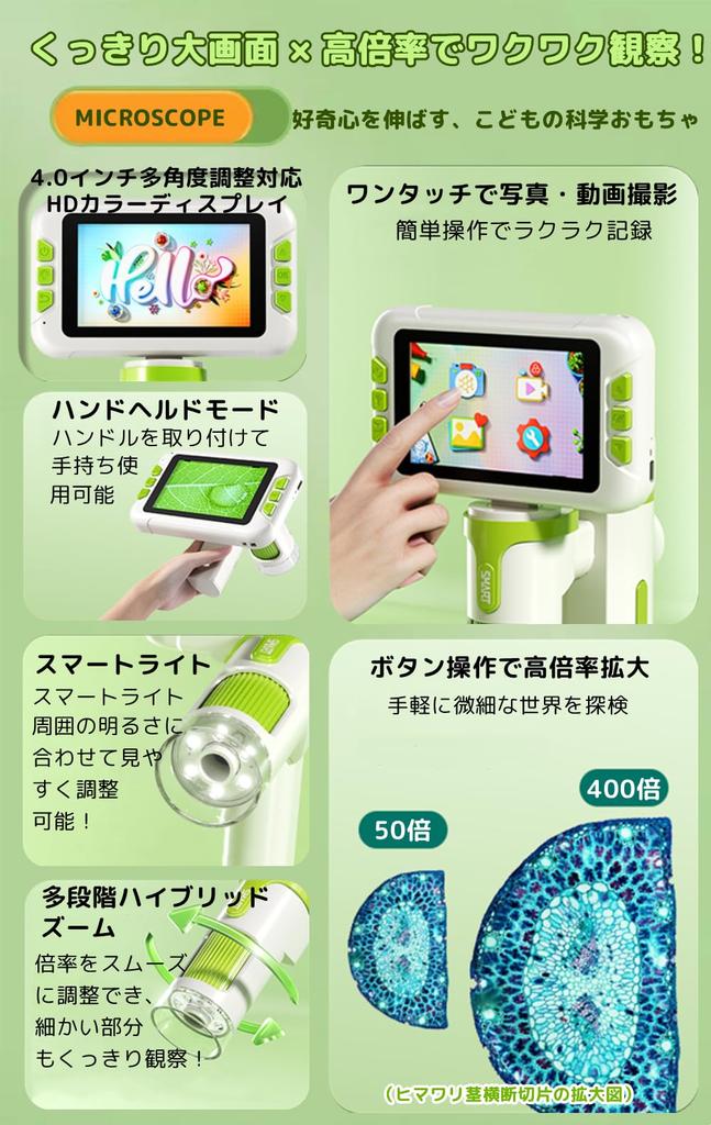 Microscope for Elementary School Students and IPS 1600x HD Pocket Portable Mini USB Microscope PC Science Ages Girls and Birthday Popular Gift for