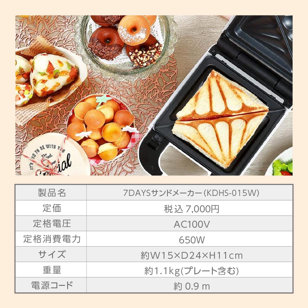 Песочница 7DAYS электрическая Песочница 7 функций в 7 типах съемных верхней и нижней частей для приготовления горячего детского риса на гриле LITHON 1, пластины, двухсторонние