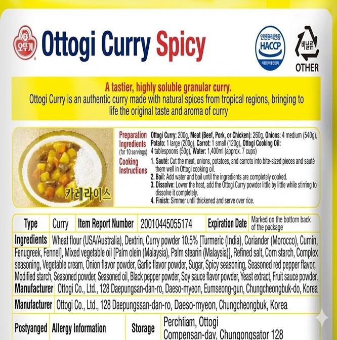 [OTTOGI] Ottogi Curry powder 1kg