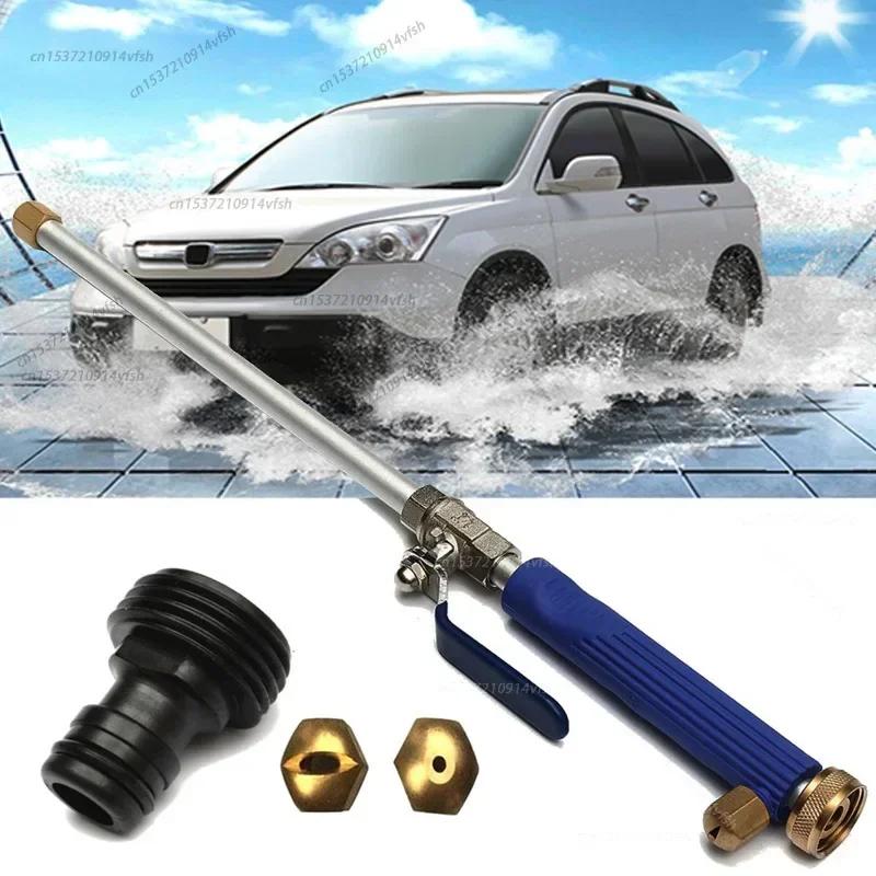 Car Washing Maintenance High Pressure Power Water Gun Pipe Cleaning Spray Wand Jet Nozzle Tool Sprayer Washer Hose Water Amagi