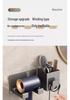 Настенный держатель-подставка для фена Dyson – Полка и стойка для хранения без сверления