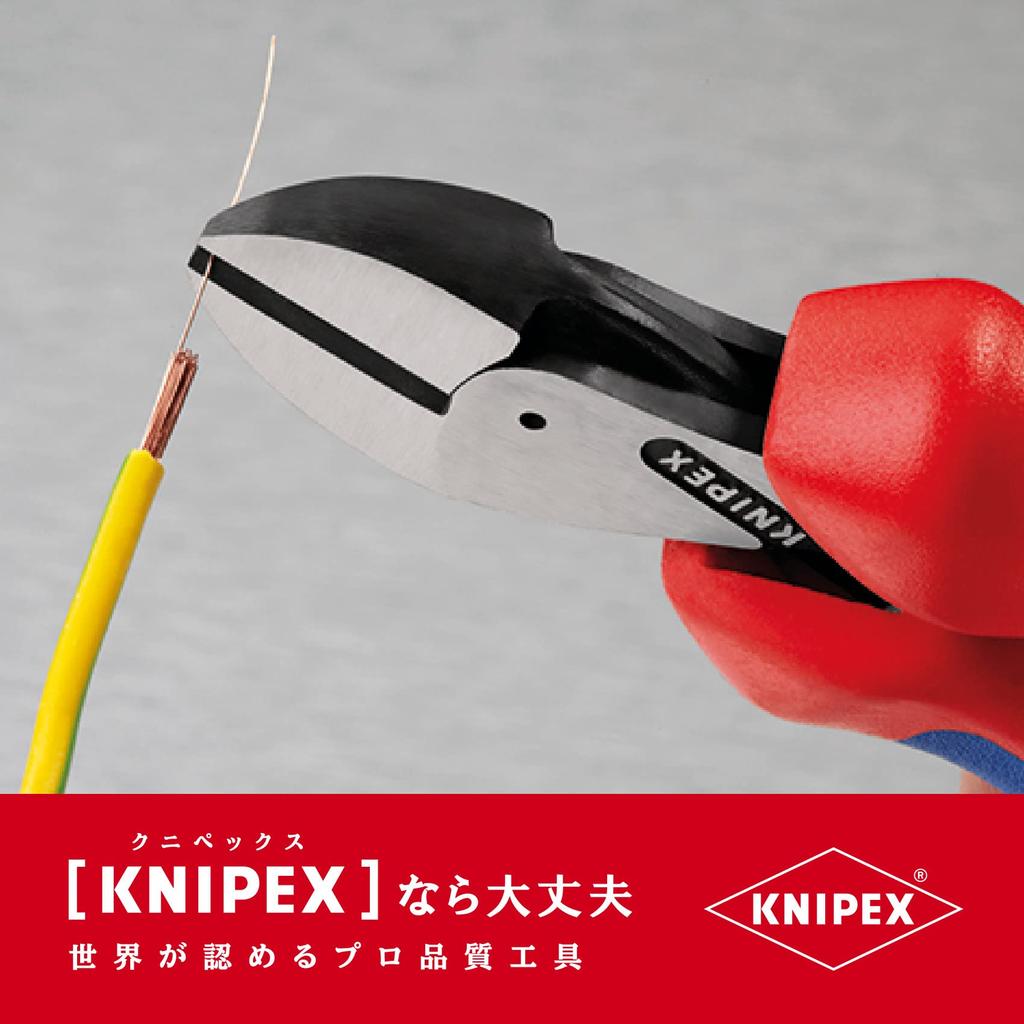 Компактные кусачки KNIPEX 7302-160 X-CUT (SB)