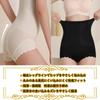 Powerful Postpartum Ice Shapewear for Women [fyetemon] Ultra-Thin High-Waist Shapewear, Tightening, Care, Non-Scarring Silk, Butt-Lifting (JP,