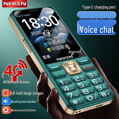 Мобильный телефон для пожилых с поддержкой 4G VoLTE: Полная поддержка Netcom, Большой экран, Высокая громкость, Ультратонкий дизайн, Долгое время работы в режиме ожидания.