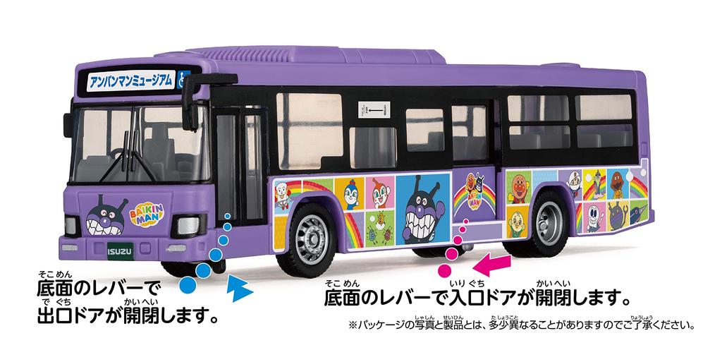 AGATSUMA Baikinman Route Bus DK-4123